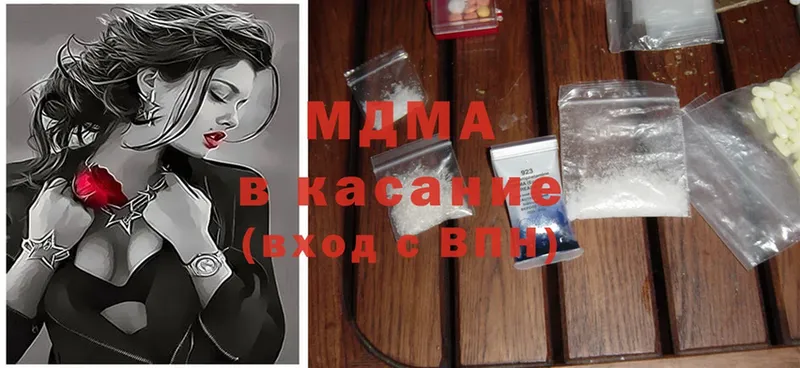 закладка  Гусь-Хрустальный  MDMA кристаллы 